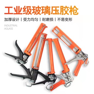 Pengda, venta al por mayor, <span class=keywords><strong>pistola</strong></span> de silicona selladora Manual, <span class=keywords><strong>pistola</strong></span> de calafateo de vidrio - Product Image 5