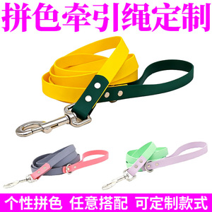 Custom Color Block PVC Dog <b>Leash</b> Waterproof Non Slip Training Rope For <b>Pets</b> Solid Pattern Flexible Skin Friendly Stain Resistant - Product Image 5