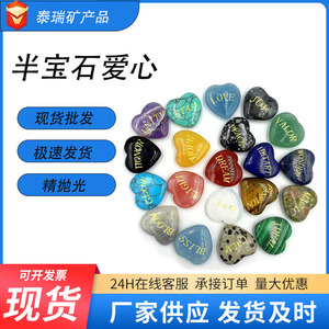 Tairui Mining Semi-Precious Crystal Heart <b>Stone</b> 19.79mm Polished Ornament Craft - Product Image 4
