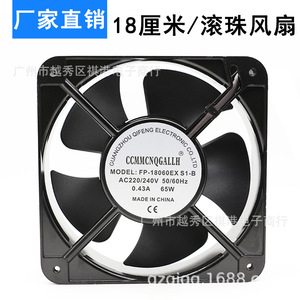 Ccmmcnqgallh พัดลมระบายความร้อน 180x180x60 มม. 220V โครงโลหะ 5 ใบพัด สำหรับอุปกรณ์อุตสาหกรรม - Product Image 4