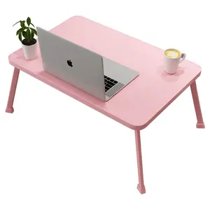 简单的现代折叠床桌便携式笔记本支架床和沙发早餐电脑桌笔记本书桌