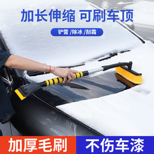 Cepillo para nieve con raspador de hielo y mango telescópico para coche, herramienta para quitar nieve en invierno - Product Image 5