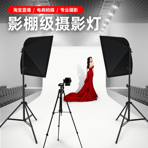 Shinmei Shoujo Tou 010 Photography Softbox Light 18 Inch 3200-6500K Remote Control Aluminum Alloy For Live Streaming And - Product Image 1