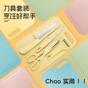 Ensemble de couteaux de cuisine en acier inoxydable 15 cm avec éplucheur et planche à découper pour la cuisine, idéal comme cadeau - Product Image 1
