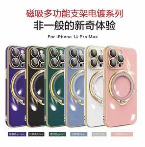 2023 nueva funda de teléfono galvanizada para XIomi 13LITE 12C POCO X4 <span class=keywords><strong>PRO</strong></span> 5G 13 cubierta trasera forros con para Redmi A1 NOTE12S 4G A1 A2 - Product Image 3