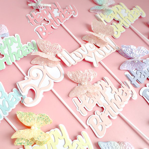 Décoration de gâteau en papier papillon Joyeux Anniversaire, thème Miel et Douceur, pour Anniversaire, Saint-Valentin, Fête de Qixi - Product Image 2