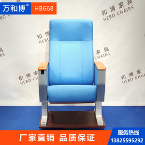 เก้าอี้โรงละครมานวาเอ็กซ์โป รุ่น HB668 สีฟ้าอ่อน ไม้บีช พร้อมที่วางแขน สำหรับหอประชุมและห้องบรรยาย - Product Image 2