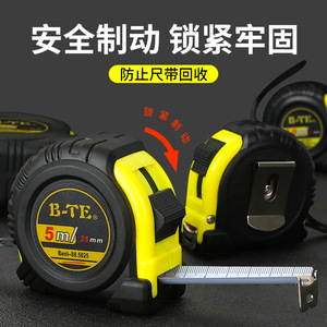 B-Te Tape Measure 7.5 M Metric Steel Blade Automatic Return Push Button Lock For Measuring - Product Image 5