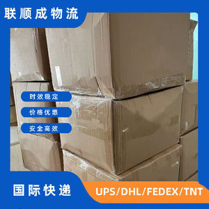 Service de fret aérien pour petits colis Lianshuncheng Logistics Us, livraison express internationale porte à porte avec dédouanement - Product Image 3