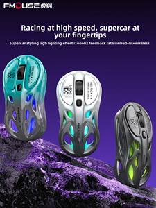 <span class=keywords><strong>Souris</strong></span> sans fil ultra-légère pour le jeu Esports Design ergonomique creux pour <span class=keywords><strong>Bluetooth</strong></span> Trois modes USB Compatible ordinateur portable PC - Product Image 6