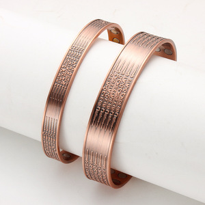 Pulsera Magnética Retro con Escritura Energética, Pulsera de Cobre Puro Electrochapada con Imanes de 3500 Gauss - Product Image 2