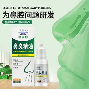 Ungüento <span class=keywords><strong>Nasal</strong></span> Antienvejecimiento, Tratamiento Herbal Hidratante para la Hiperplasia de los Turbinados Nasales, Nariz Seca, Nariz con Picazón, Sinusitis - Product Image 4