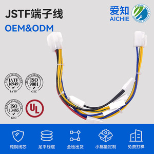 JST Waterproof <b>Wire</b> Harness 300 Mm PVC Insulation Copper Core 12 V Automotive <b>Led</b> <b>Light</b> Connection Cable Adapter - Product Image 3