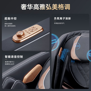 AUX S13 Smart Massage Chair 31-60 Airbags Full Body 4D Robotic Hand Massage Home Use - Product Image 5
