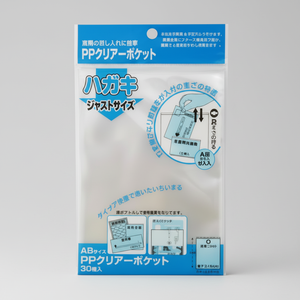 A6 chiaro HPL PP Pocket Paper & Media box prodotto - Product Image 1