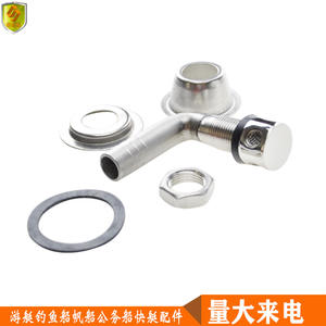 Accessoires de quincaillerie en acier inoxydable Marine M16, coude à 90 degrés, évent de ventilation, sortie d'air d'échappement, état neuf pour bateau - Product Image 2