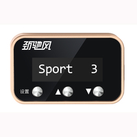 Controlador de acelerador OLED HQ, accesorios para coche, potenciador de potencia, controlador de acelerador electrónico para coche para Mitsubishi Lancer Triton