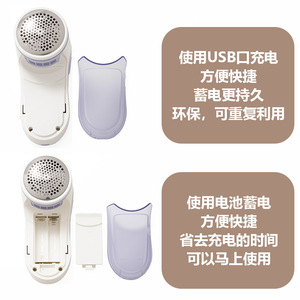 Bai Zi Portable Lint Remover Rechargeable Large Capacity For Clothes And Pants - Product Image 2