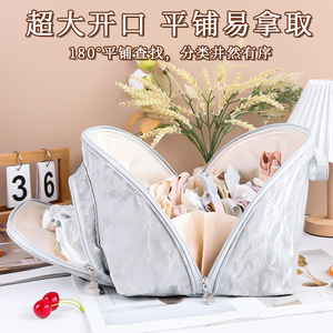 Sac de rangement de voyage rond 20-35L, organisateur de vêtements facile à ranger pour lingerie et soutien-gorge, utilisation portable en voyage - Product Image 5