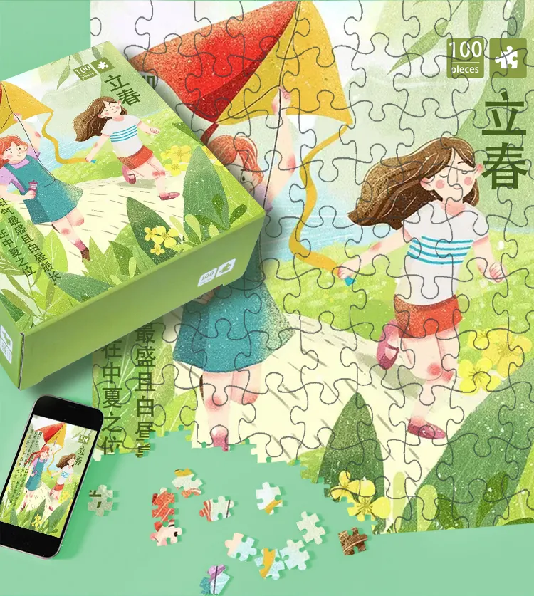 Umwelt freundliche Cartoon Stück Puzzle Kinder Lernspiel Papier Puzzle Puzzle für Kinder Intelligentes Tier CMYK