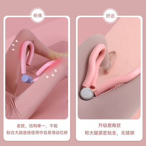 Dispositif de serrage des jambes en forme de bois de cerf, en plastique, portable, pour yoga, pilates, équipement de fitness pour amincir les cuisses et remodeler le corps - Product Image 5