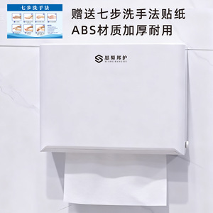 Dispensador de Toallas de Papel de Pared sin Taladro para Hospital Sishubang, Dispensador de Toallas de Mano para Baño con Suministro de Fábrica de Papel Higiénico - Product Image 3