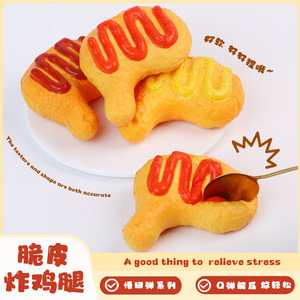 ของเล่นบีบคลายเครียดรูปทรงกลอง ขนาด 9.7*9.7*9.0 ซม. ยืดหยุ่นคืนรูปช้า - Product Image 4