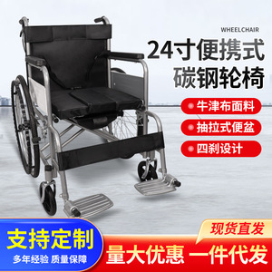 Foldable Lightweight Wheelchair For Elderly And Disabled Persons With Commode 90kg Capacity Manual Mobility Aid - Product Image 3