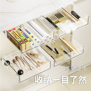 Acrylic Drawer Storage Box Rectangular With Partitions Kitchen Organizer Under <b>Desk</b> Small Item Rack - Product Image 1