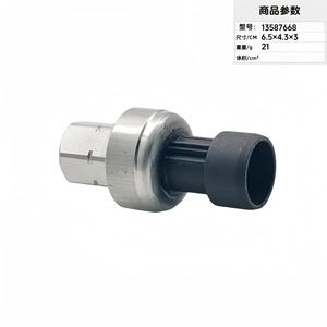 <b>Gauge</b> Pressure Sensor 13587668 <b>Threaded</b> Piezoresistive For Automotive Air Conditioning - Product Image 1
