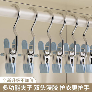 Pant Skirt Hanger Stainless Steel With <b>Clip</b> Rectangle <b>Hook</b> Type Clothing Organizer Laundry Room Space Saving - Product Image 4