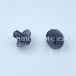 Clips de fixation de garde-boue Shuangxuan 7013J0 en plastique pour Citroën C4 Peugeot 206 307 408 - Product Image 4