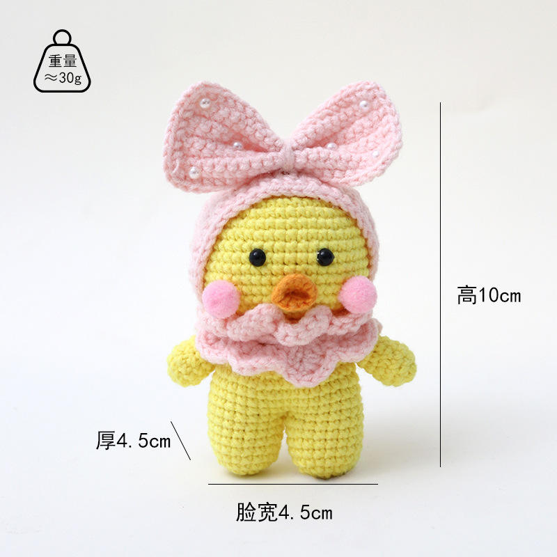 ผงกรดไฮยาลูโรนิกเป็ด