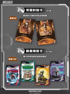 Lot de 10 boîtes de cartes à collectionner CardFun <span class=keywords><strong>Star</strong></span> Wars : The Mandalorian - Série TV - C'est le chemin - Boîte mystère de jeu de cartes à échanger - Product Image 6