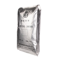 Vente Flash : Sacs en Plastique Industriels Durables de 25 kg, Matériaux Chimiques, Emballage Alimentaire, Sacs en Aluminium