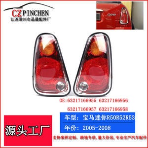 Luces Traseras para BMW MINI R50 R52 R53 2005-2008, Luces de Freno Traseras Izquierda y Derecha, Luces Intermitentes - Product Image 5