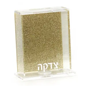Caja de acrílico transparente personalizable, caja de tzedaah, para Judaica, tzedaah