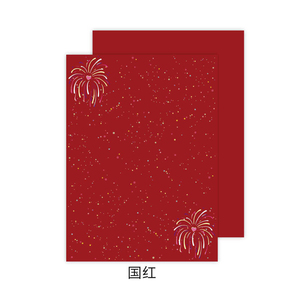 Papel para Envolver de Jardín de Hadas, Material de Embalaje al por Mayor, Papel de Regalo, Papel Decorativo para Fuegos Artificiales, Papel para Ramos de Flores - Product Image 4