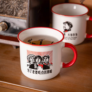 Taza de cerámica retro con aspecto de esmalte, diseño de logotipo personalizado, estilo vintage, serigrafía, tazas para regalos, obsequios empresariales - Product Image 1