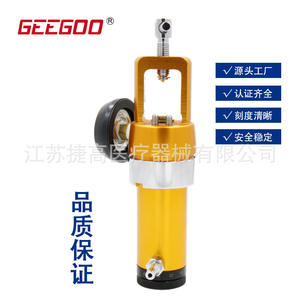 Vanne de régulation de pression de bouteille d'oxygène médicale portable CGA870, vanne de réduction de pression pour la structure de contrôle de la bouteille d'oxygène - Product Image 3