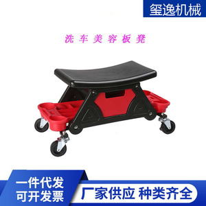 Xi Yi Car Detailing <b>Work</b> <b>Stool</b> XY-108 Wheeled With Storage For Car Wash And Repair - Product Image 3