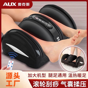 Electric Foot Massager LM 807K Full Automatic Kneading For Feet And Legs With Timing Function - Product Image 4