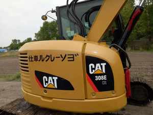 Petite machine de chantier d'occasion machine originale vendue à bas prix - Product Image 3