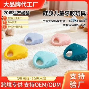 Juguete de Dentición para Bebés, Anillo de Silicona de 0 a 24 Meses, Grado Alimenticio, Calmante, para Agarrar y Morder, Azul Claro, Verde Oscuro, Azul Cielo - Product Image 5