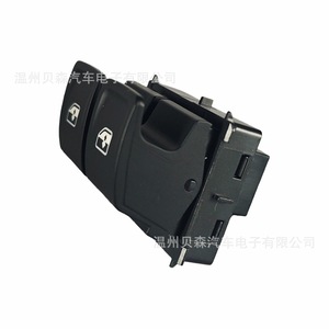 Botón de Control del Interruptor de Elevalunas Eléctrico 5G0 959 858 para Volkswagen Golf - Product Image 4