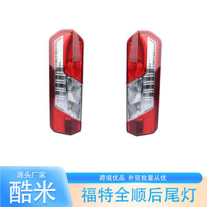 Feux arrière gauche et droit Kumi Ford Transit Mk8, lumière halogène de remplacement 12V pour réparation - Product Image 1