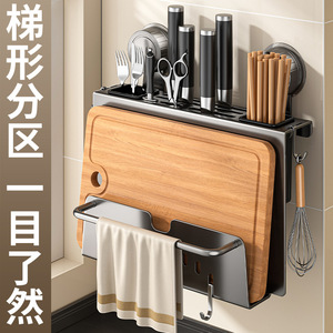 Étagère de cuisine murale multifonctionnelle en acier au carbone et ABS, organiseur de rangement pour ustensiles, couteaux, planches à découper, sans perçage - Product Image 3