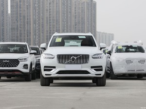 <span class=keywords><strong>2023</strong></span> <span class=keywords><strong>VOLVO</strong></span> GASOLINE CAR <span class=keywords><strong>XC90</strong></span> B5 4WD 5-SEAT ULTIMATE EDITION NOUVELLE VOITURE MODÈLE SÛR À VENDRE - Product Image 2
