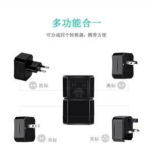 Adaptador de Cargador de Energía, Material de Nailon, Impresión Serigráfica, Estilo de Dibujos Animados Portátil, Regalo Promocional de Viaje <span class=keywords><strong>Globel</strong></span> 2020 - Product Image 4