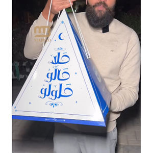 Caja <span class=keywords><strong>de</strong></span> Comida Piramidal Personalizada, Catering Halal, Pastelería Dulce, Kunafa, Pastel, Postre, Bocadillos, Plato <span class=keywords><strong>de</strong></span> Variados Sabores <span class=keywords><strong>de</strong></span> Múltiples Capas - Product Image 6